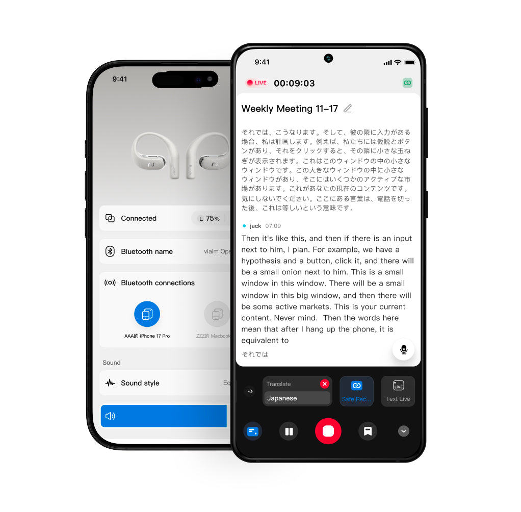 Control Your Device in the viaim App